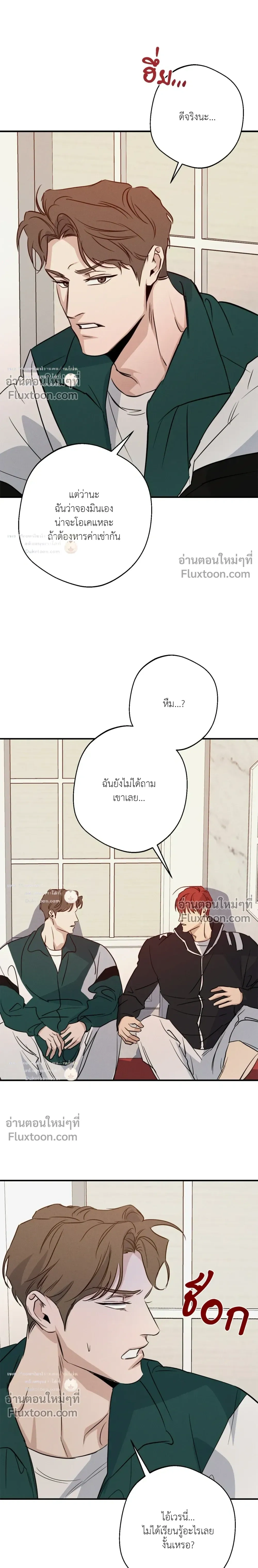 ภาพที่ 4