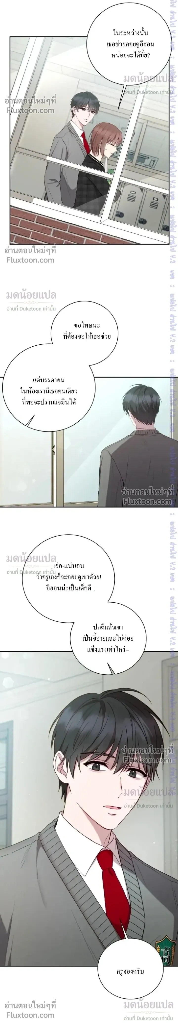 ภาพที่ 4
