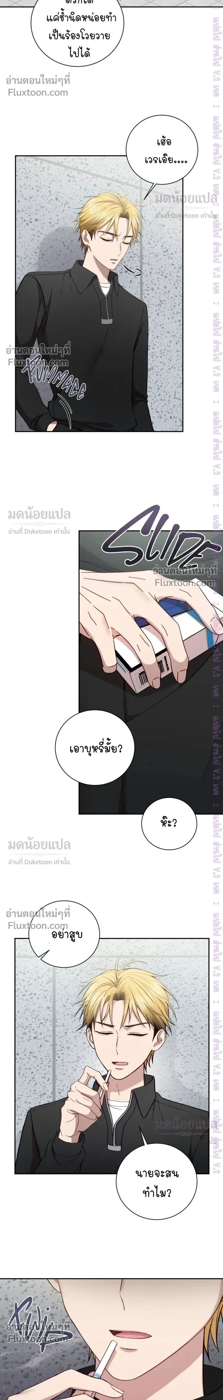 ภาพที่ 2
