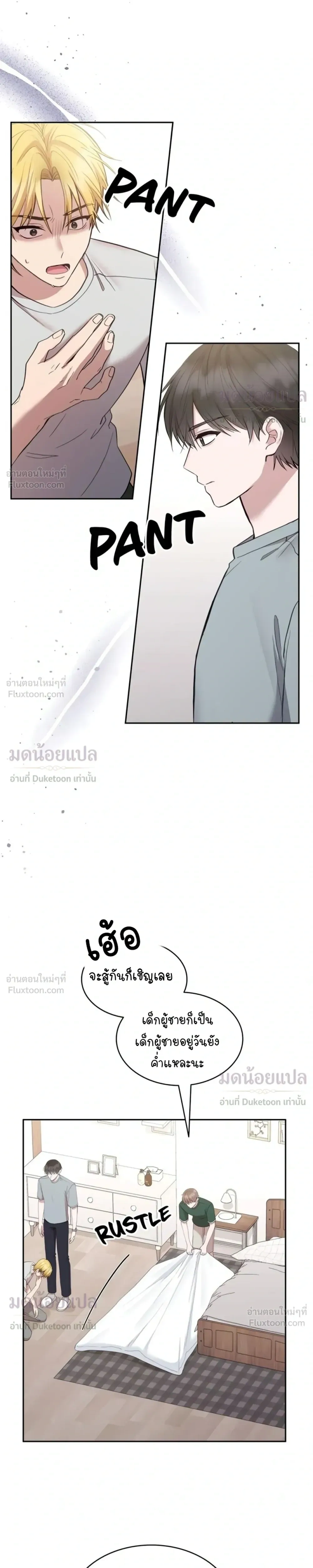 ภาพที่ 4