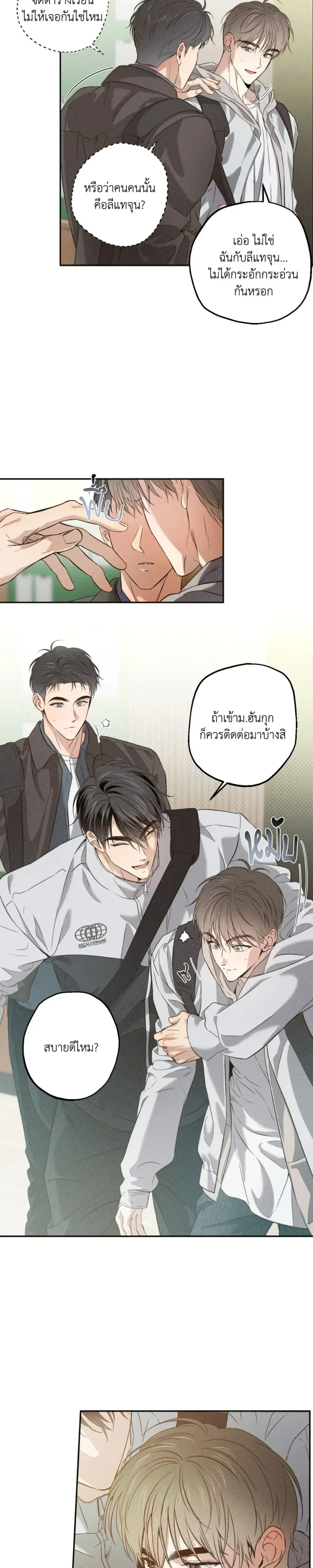 ภาพที่ 3