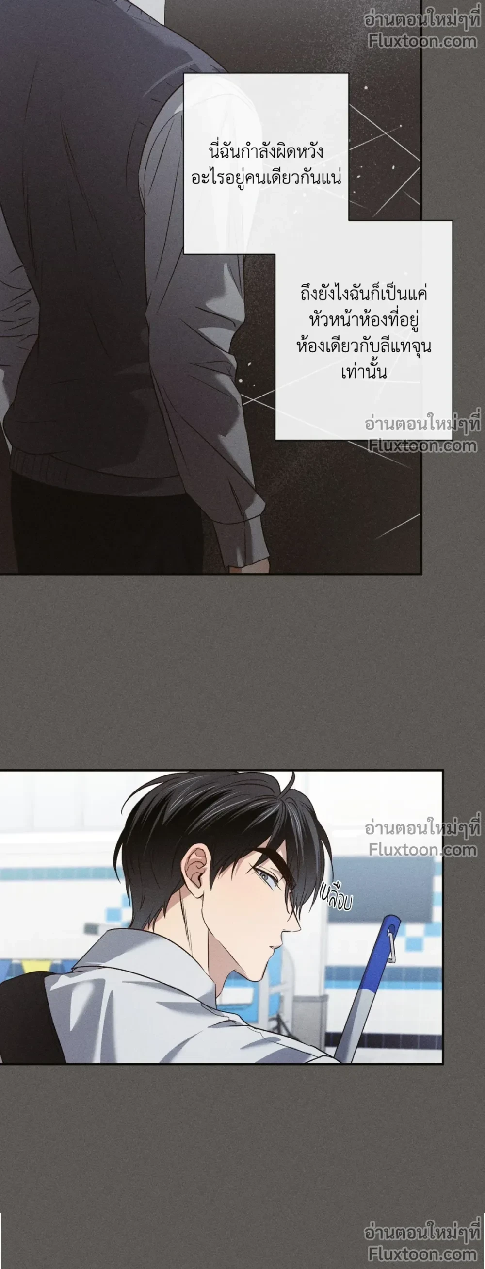 ภาพที่ 3