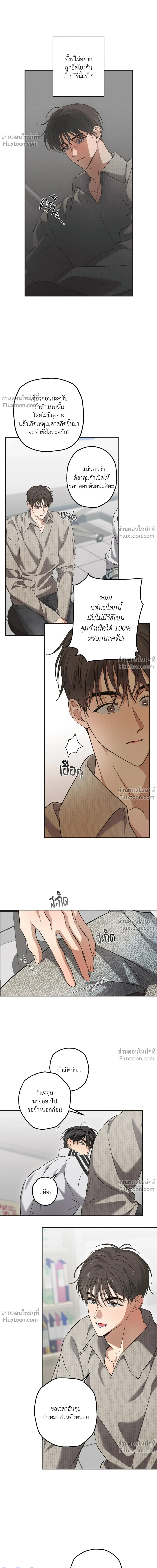 ภาพที่ 2