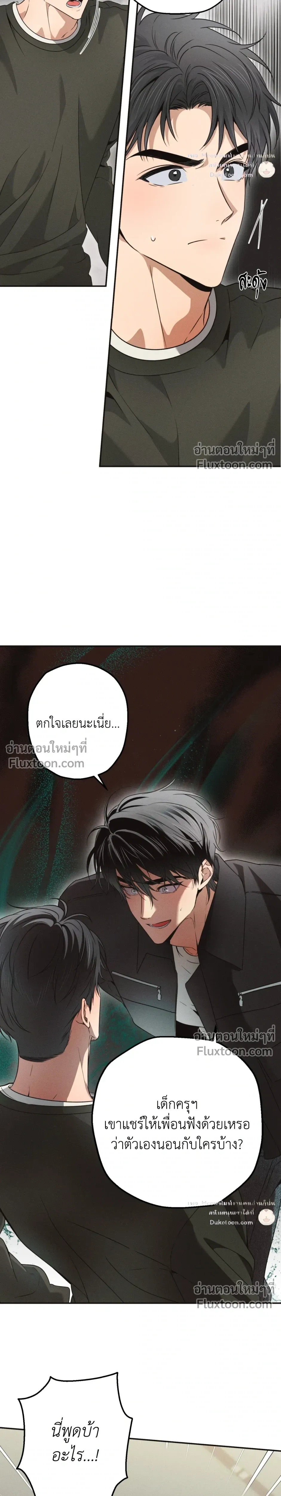 ภาพที่ 3