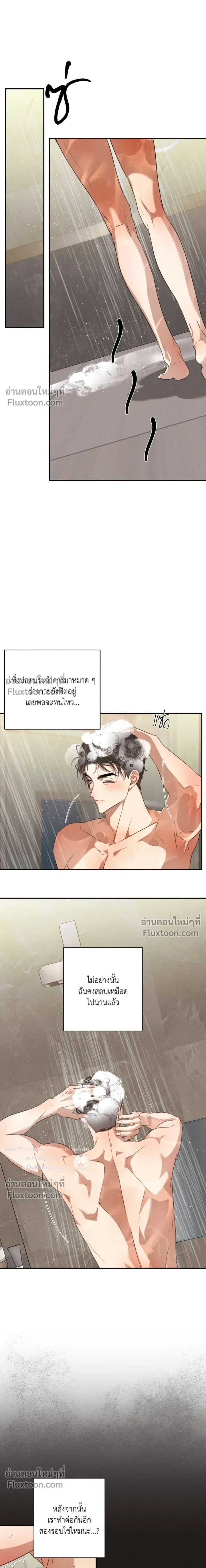 ภาพที่ 3