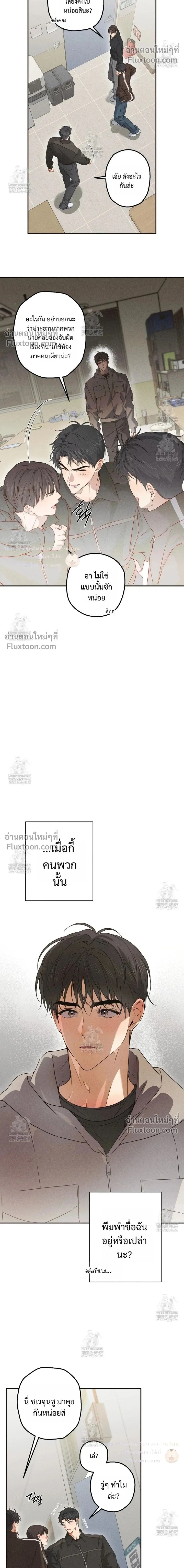 ภาพที่ 2