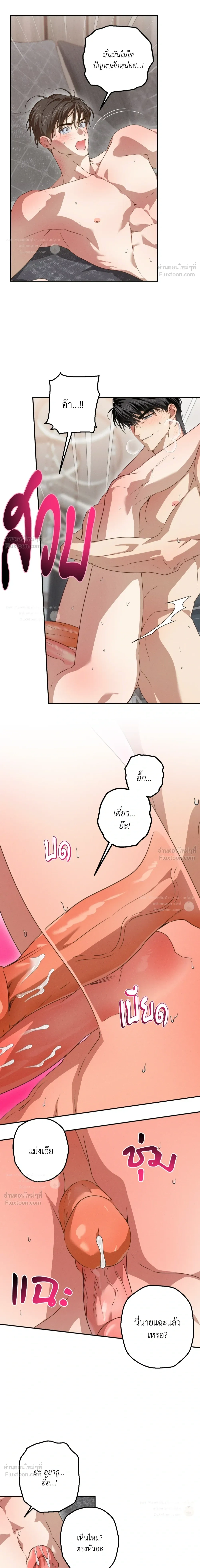 ภาพที่ 3