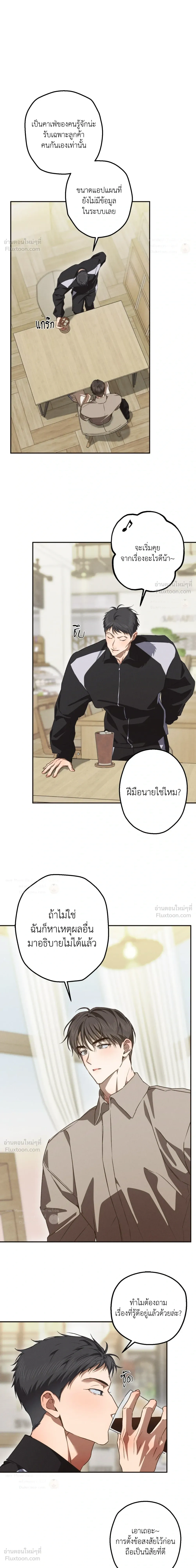 ภาพที่ 4