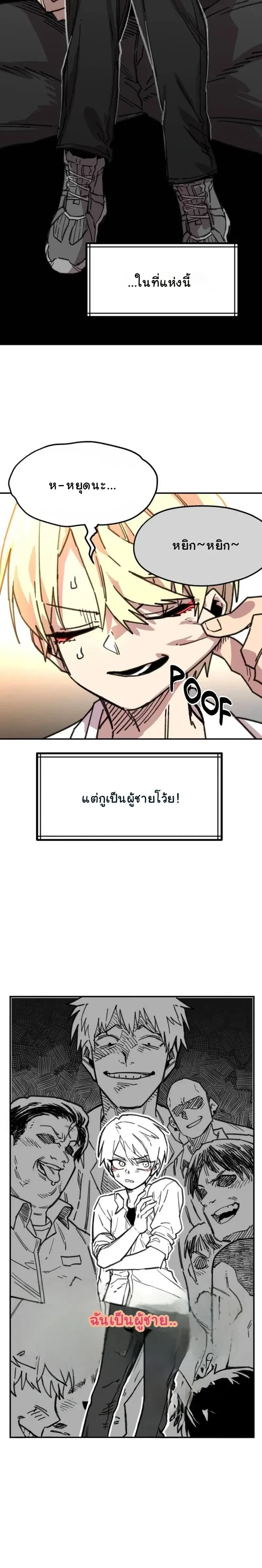 ภาพที่ 4