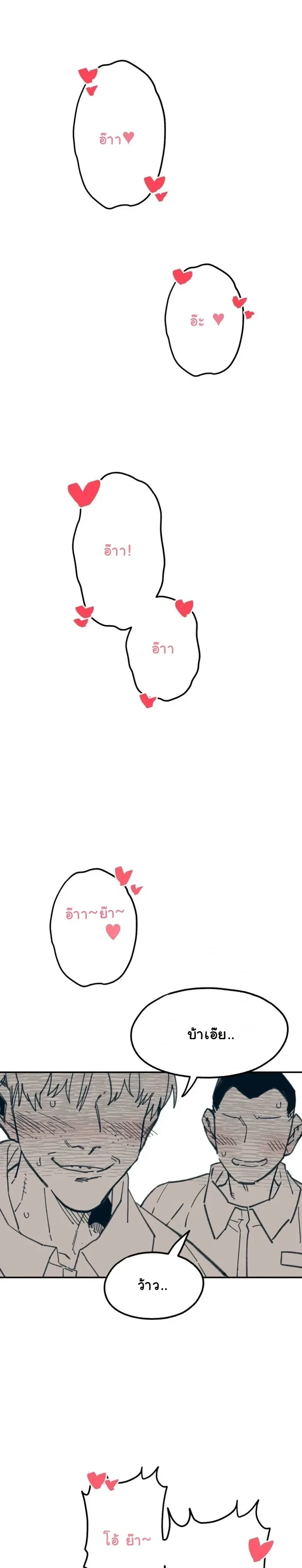 ภาพที่ 1