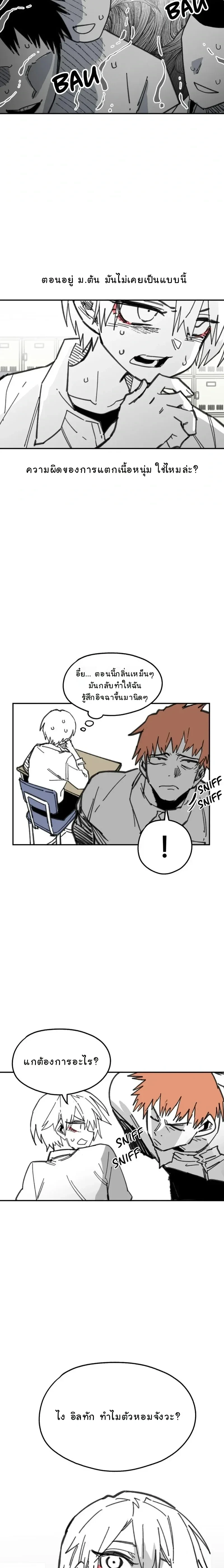 ภาพที่ 4