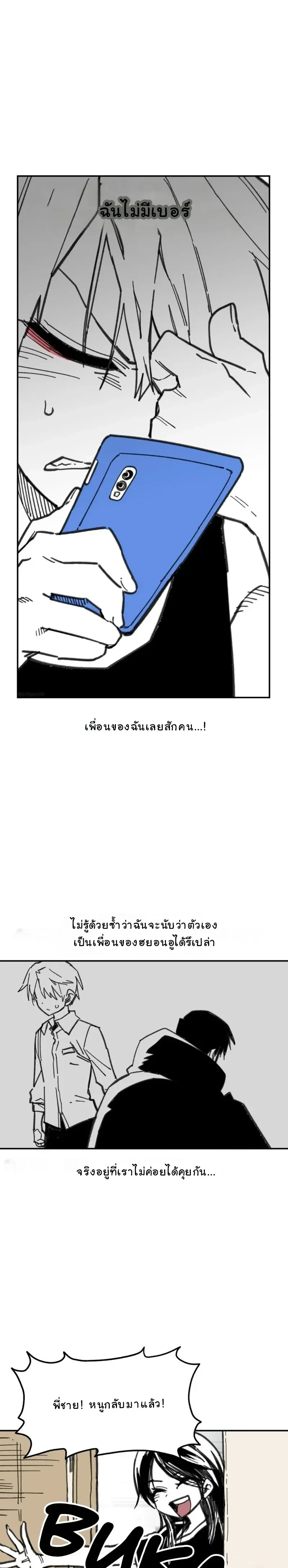 ภาพที่ 1