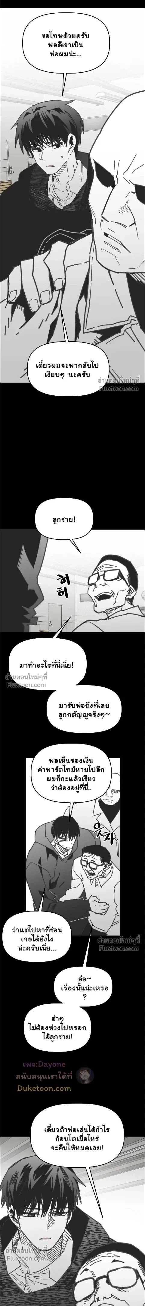 ภาพที่ 4
