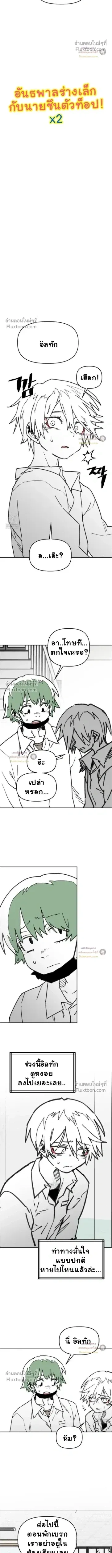 ภาพที่ 4