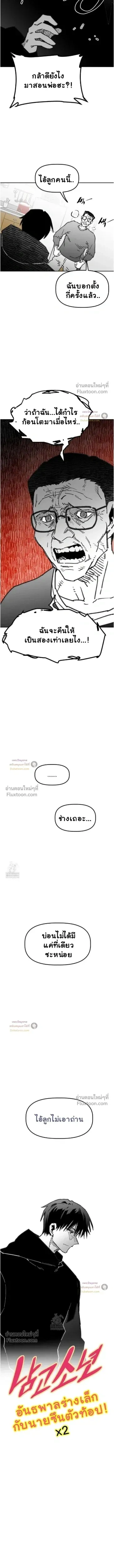 ภาพที่ 3