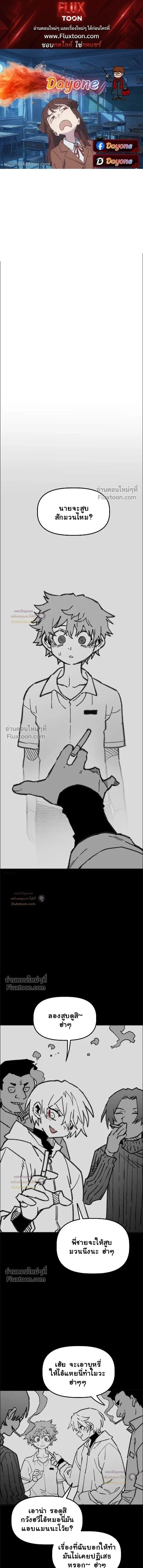 ภาพที่ 1