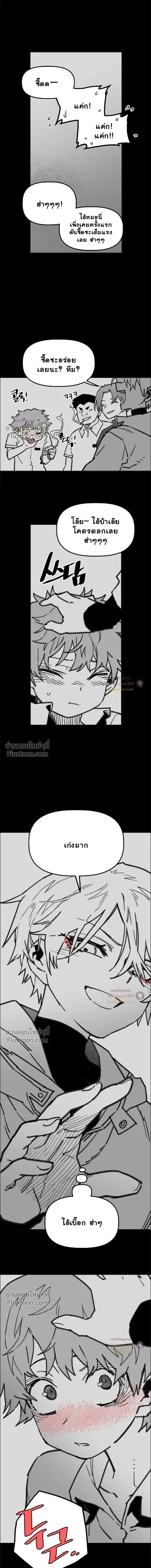 ภาพที่ 3