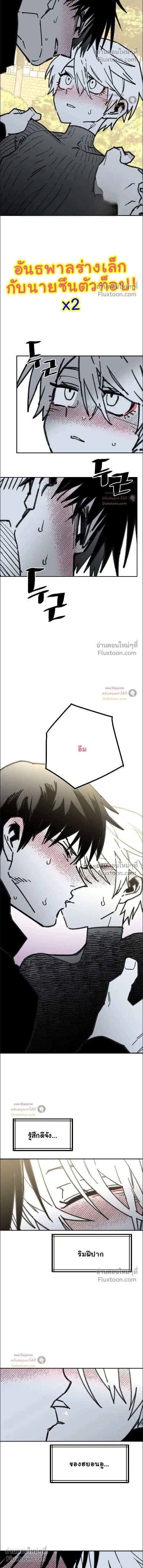 ภาพที่ 2