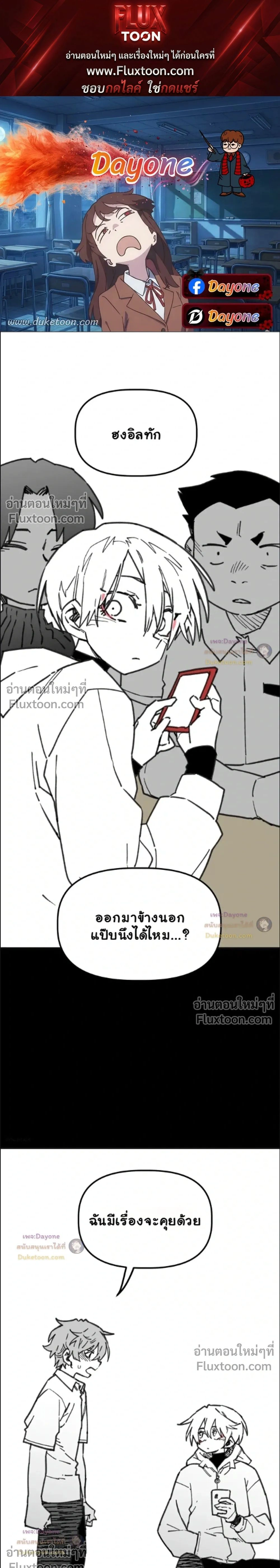 ภาพที่ 1