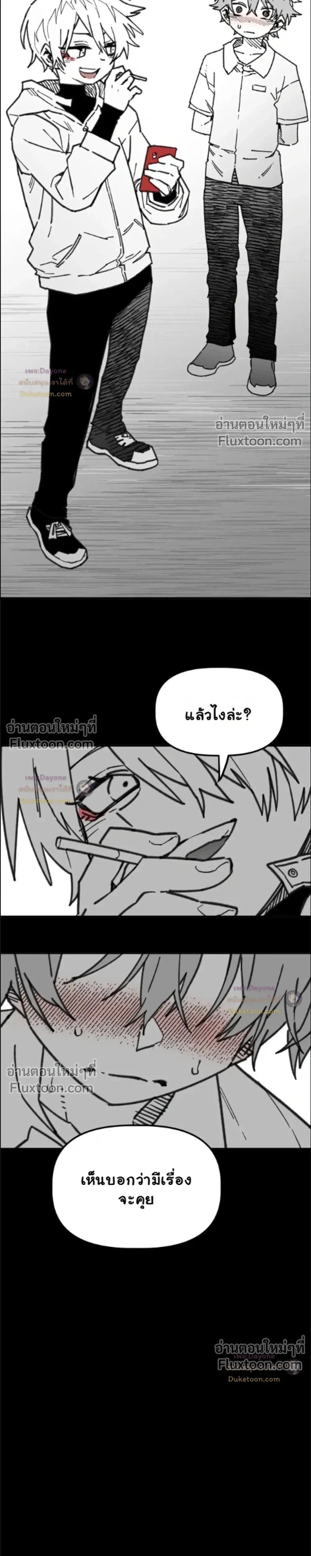ภาพที่ 3