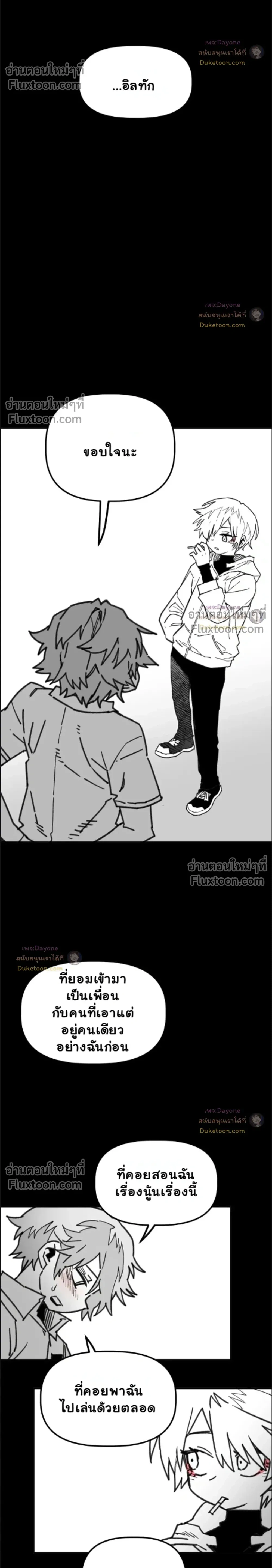 ภาพที่ 4
