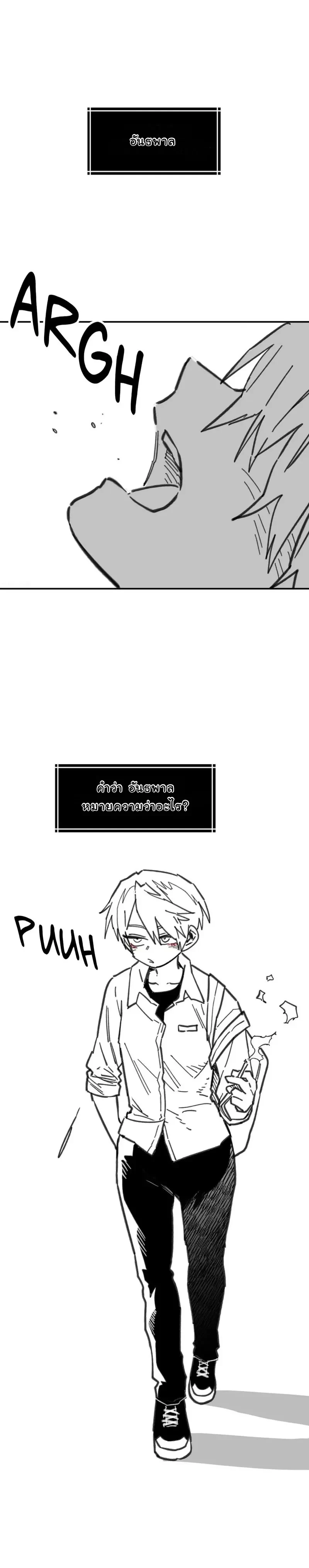 ภาพที่ 1