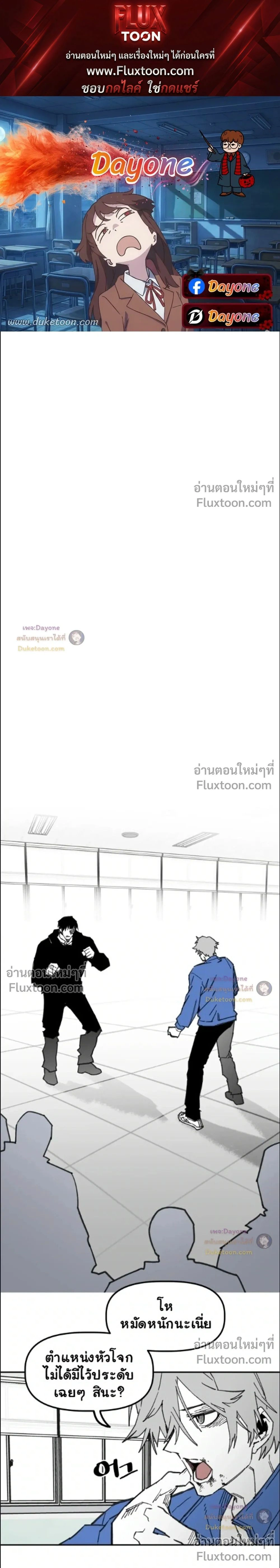 ภาพที่ 1