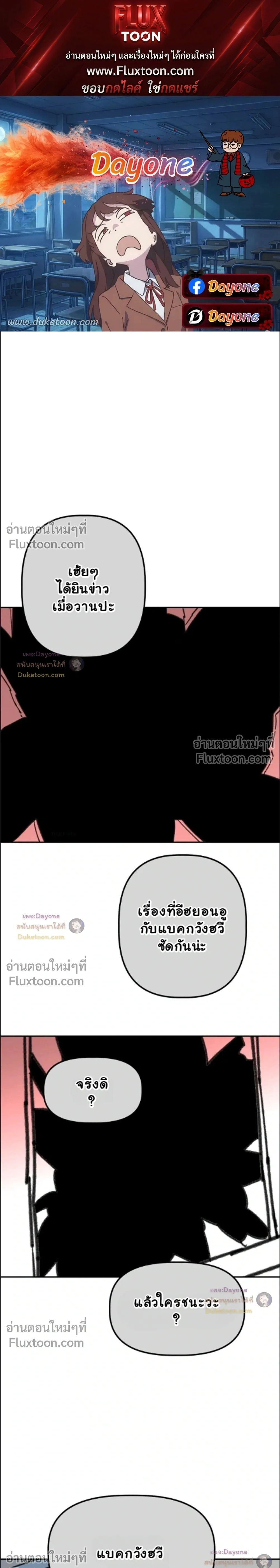 ภาพที่ 1