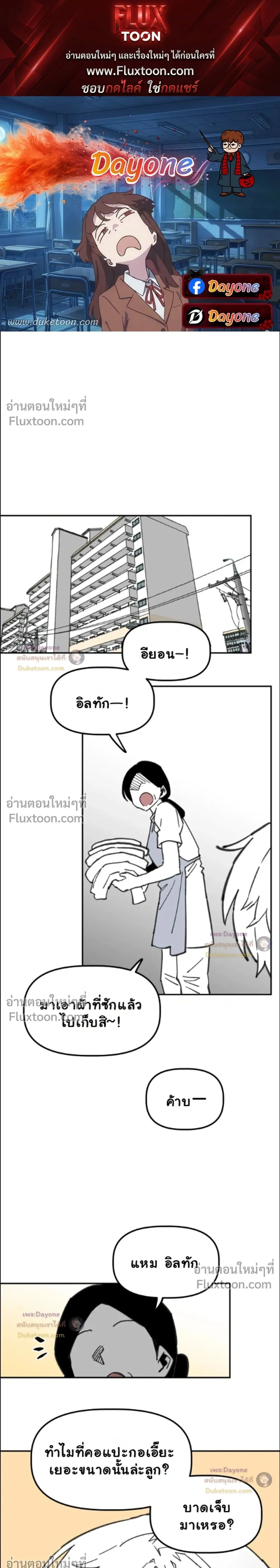 ภาพที่ 1