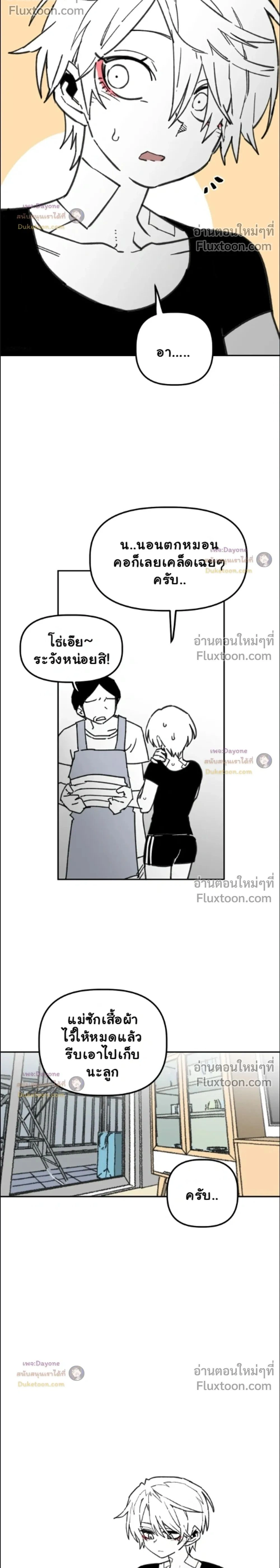 ภาพที่ 2