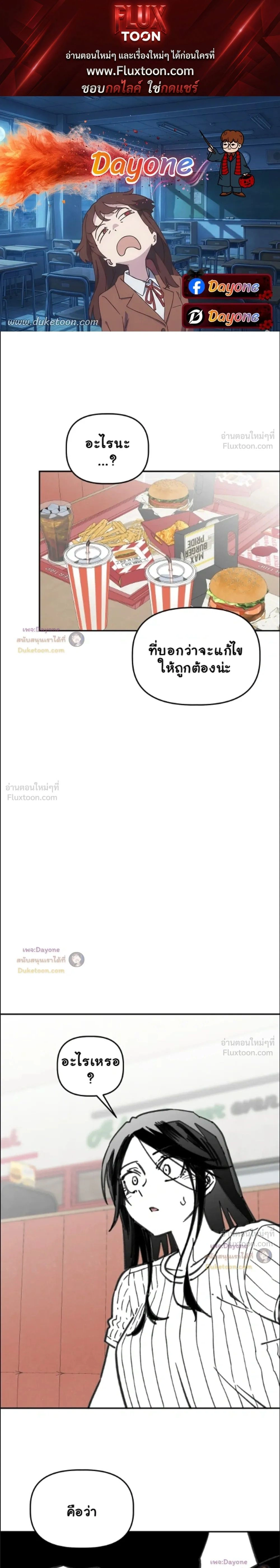 ภาพที่ 1