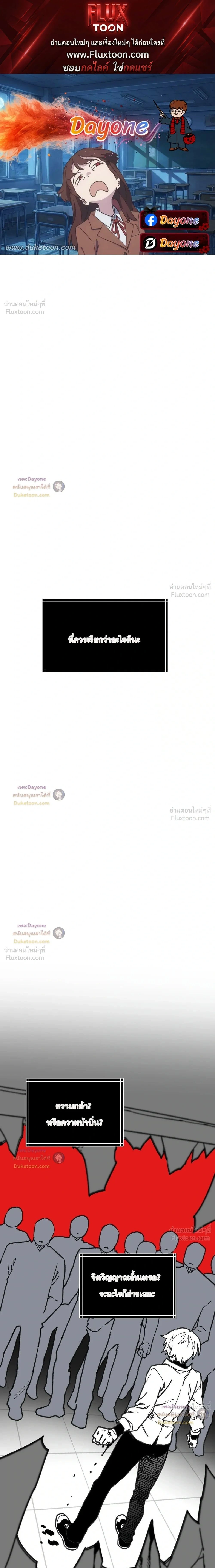ภาพที่ 1