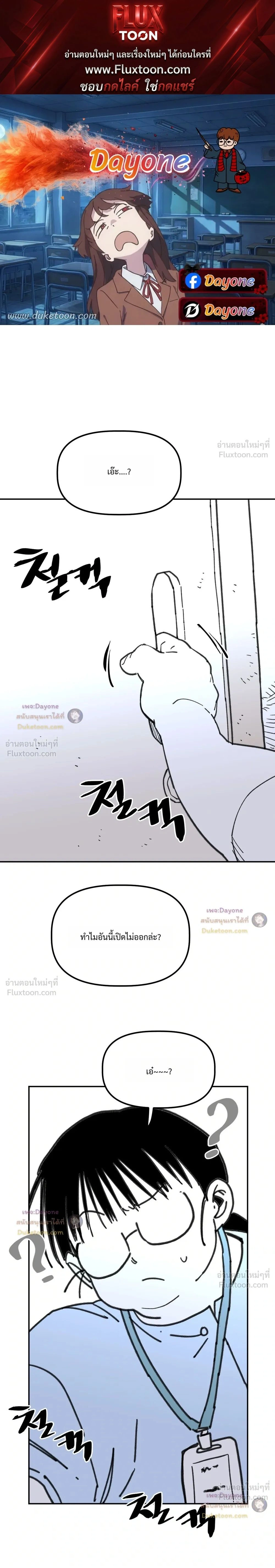 ภาพที่ 1