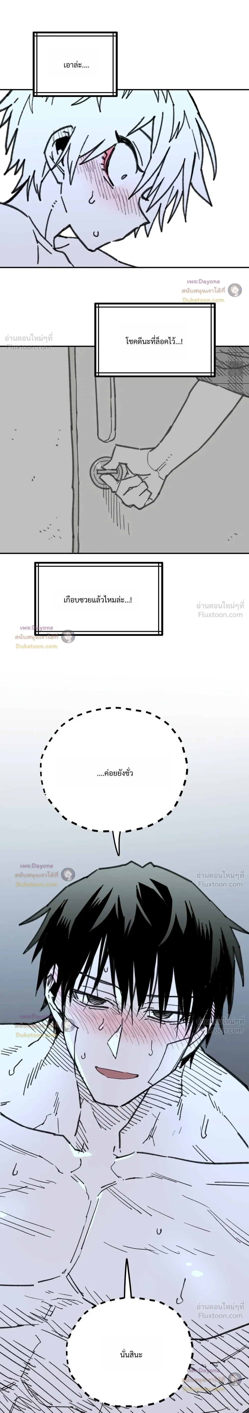 ภาพที่ 3