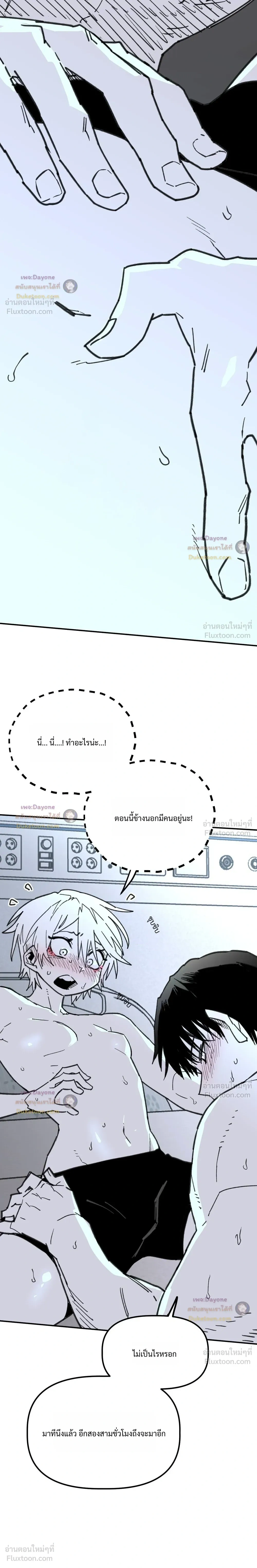 ภาพที่ 4