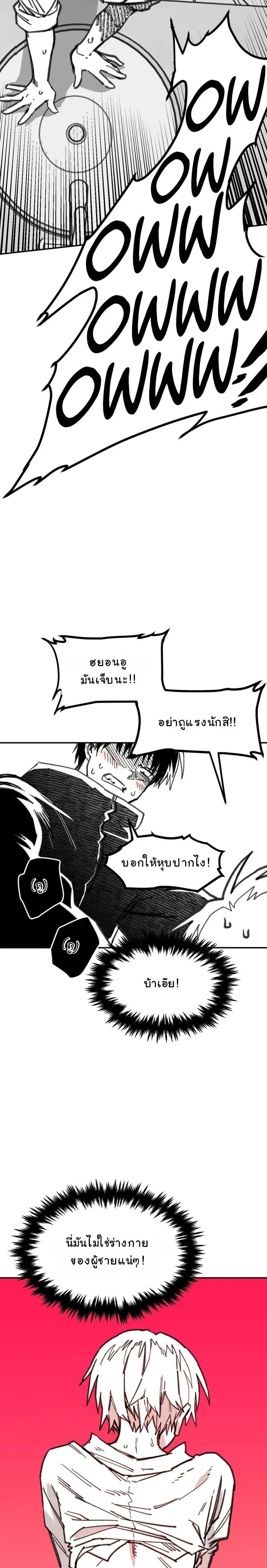 ภาพที่ 4