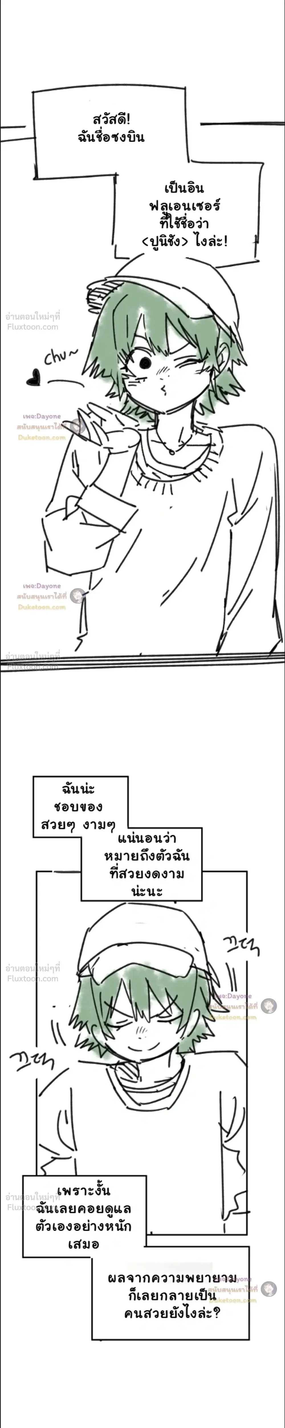 ภาพที่ 3