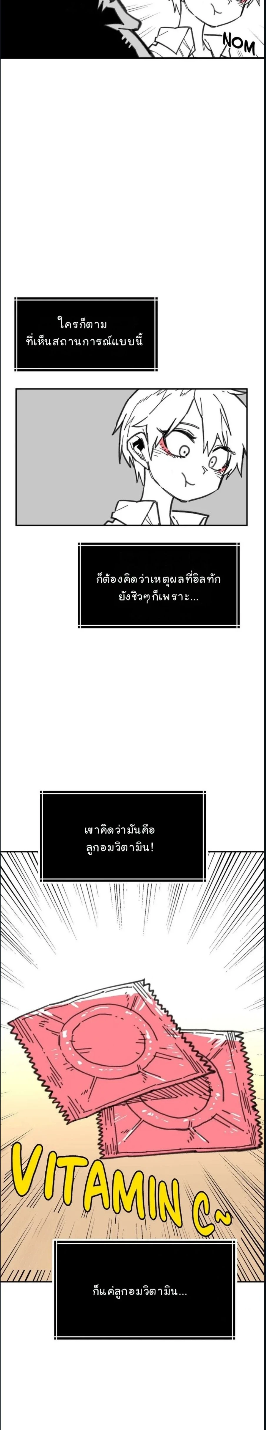 ภาพที่ 4