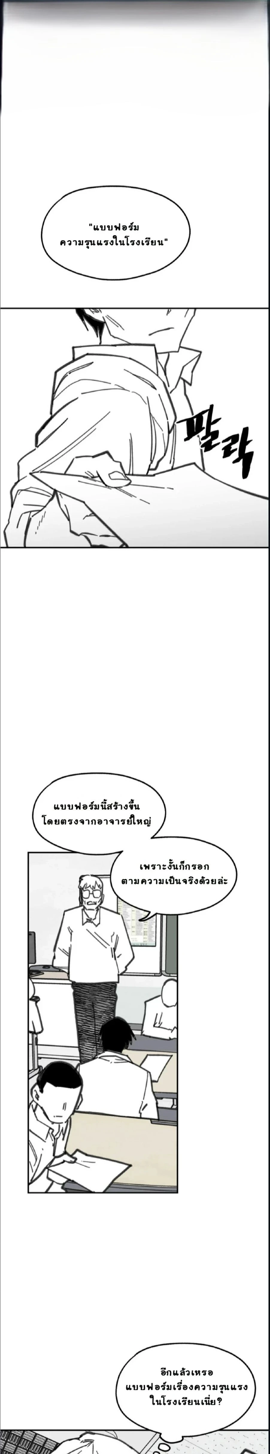 ภาพที่ 1