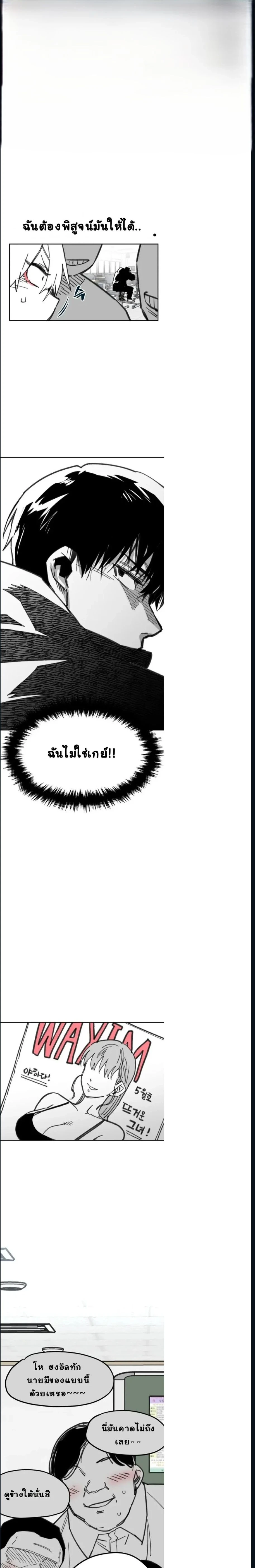ภาพที่ 1