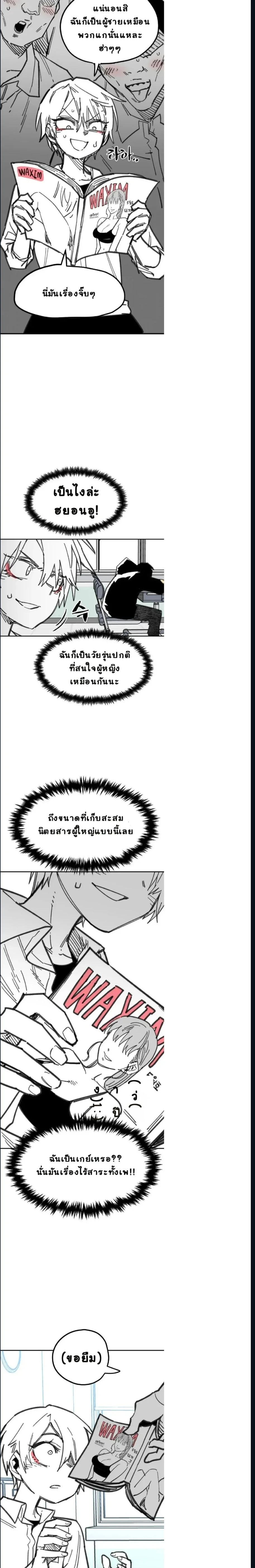 ภาพที่ 2