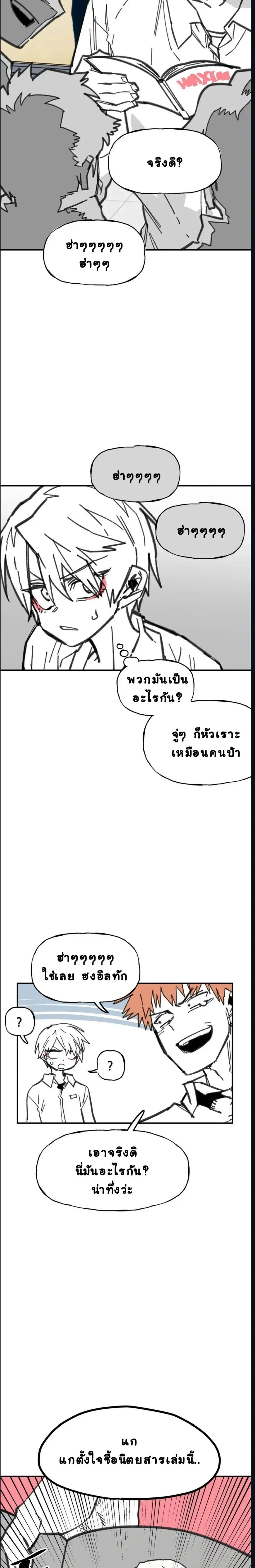 ภาพที่ 4