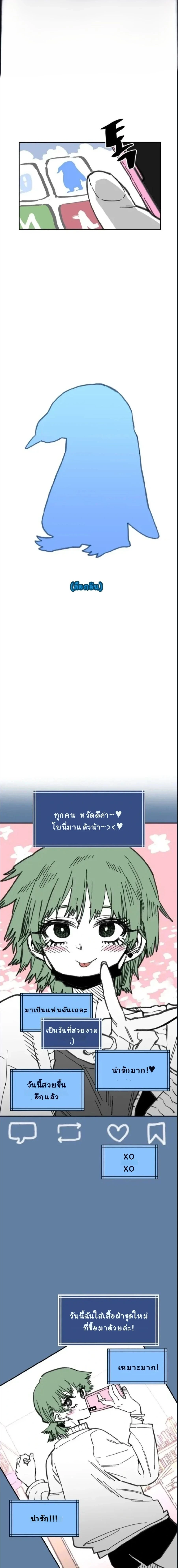 ภาพที่ 1