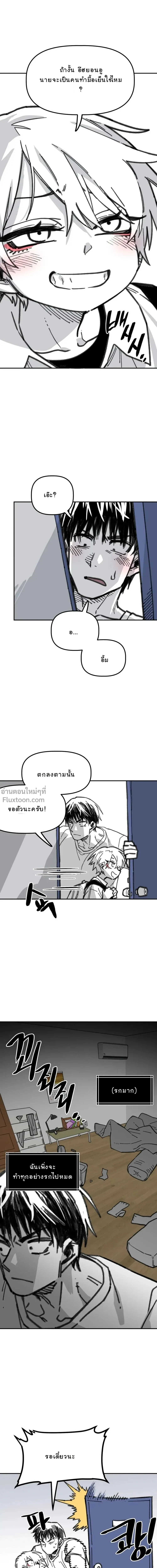 ภาพที่ 4