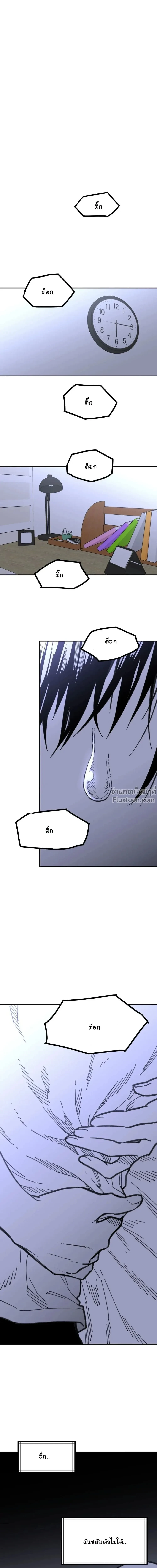 ภาพที่ 2
