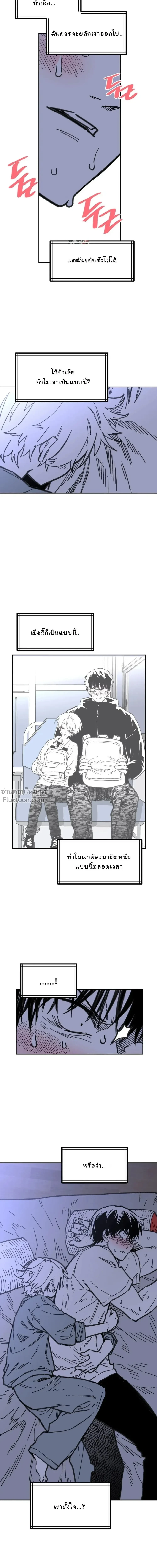 ภาพที่ 4