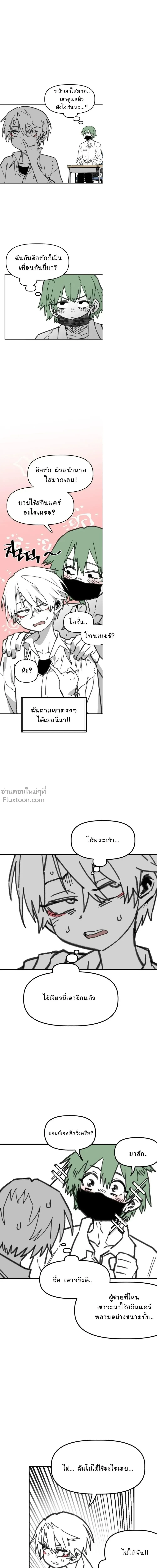 ภาพที่ 4