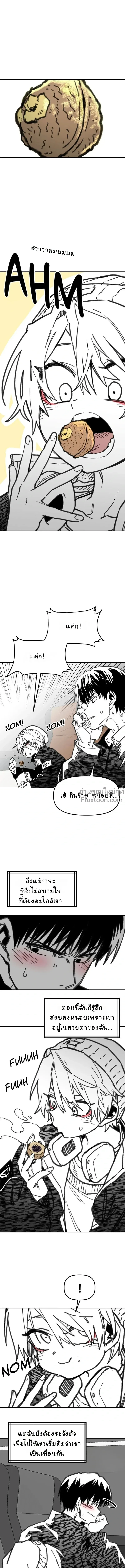 ภาพที่ 2