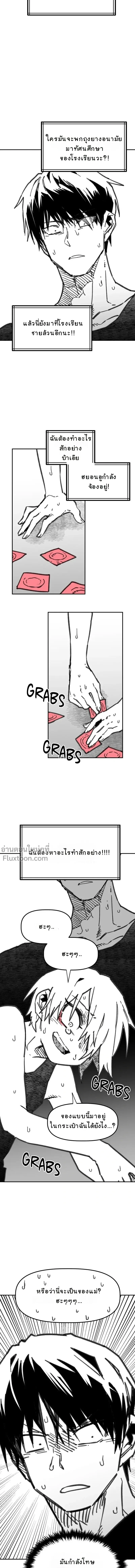 ภาพที่ 3