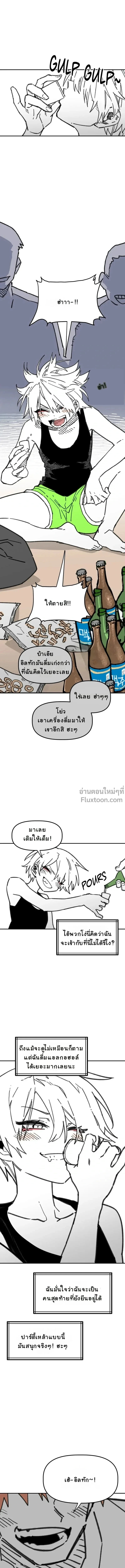 ภาพที่ 2